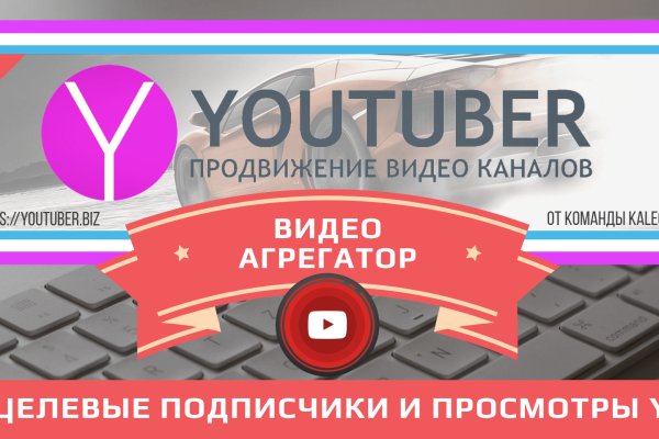 Кракен маркет супернет только через тор