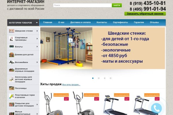 Кракен супернет не работает