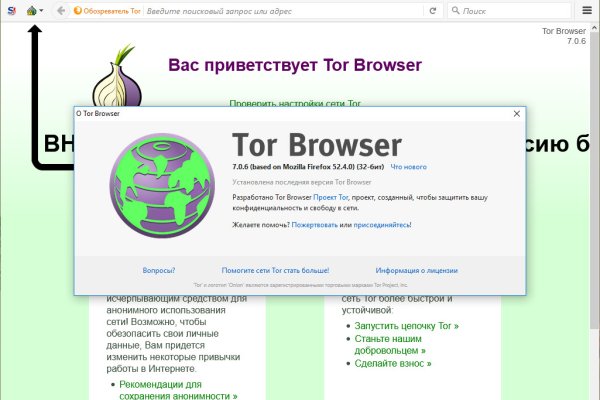 Кракен сайт kr2web in официальный ссылка