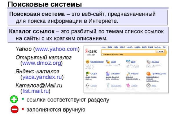 Kraken 4 ссылка