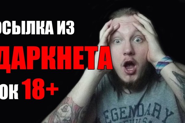 Ссылка кракен сегодня