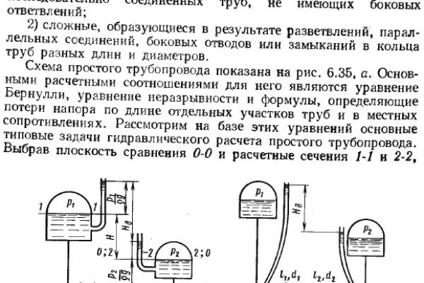 Kraken ссылка kraken torion