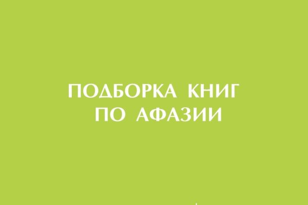 Kraken вход kraken torion