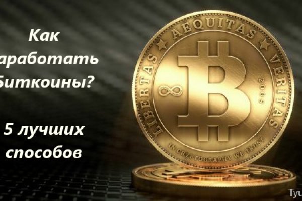 Кракен что можно купить