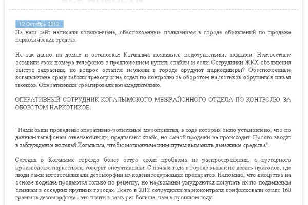 Kraken зеркала маркетплейс