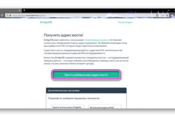 Кракен тор kr2web in