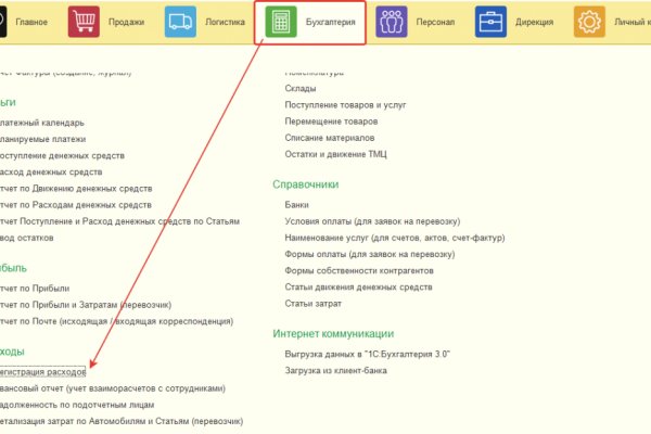 Kraken счастье сайт