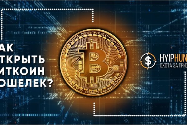 Кракен тор gigageek ru