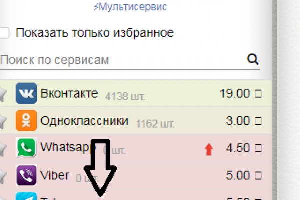 Кракен маркетплейс что это