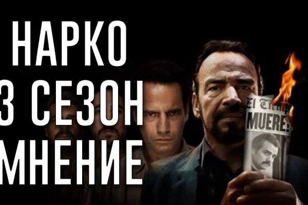 Kraken17 at сайт
