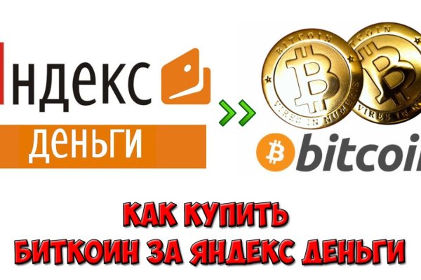 Какая ссылка у кракена