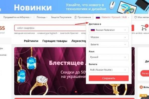 Kra40.cc Вход на сайт главная страница