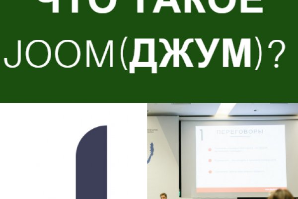 Кракен оф