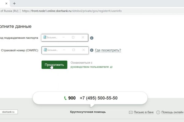 Кракен маркет что это такое