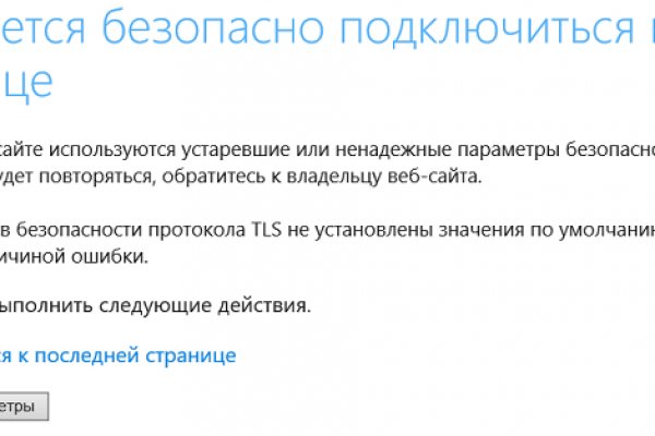 Кракен зеркало сегодня