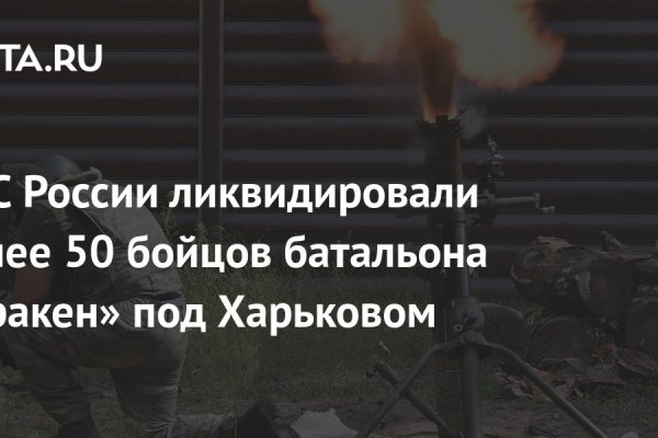 Кракен супернет зеркало