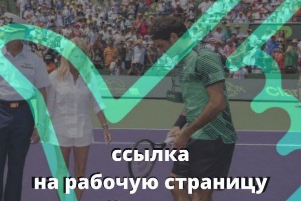 Кракен 16