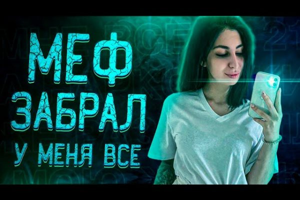 Кракен современный супернет