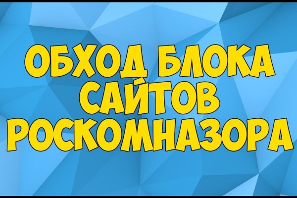 Kra50.cc Вход на сайт главная страница