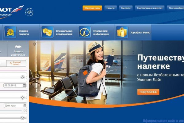 Кракен без тор