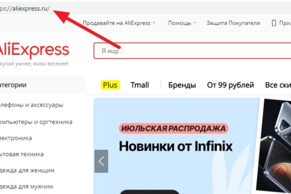 Кракен сайт закладок