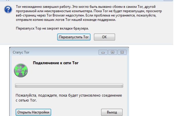 Kraken счастье сайт