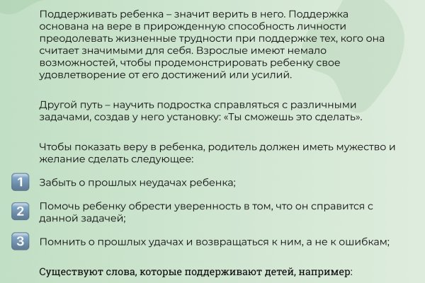 Кракен маркетплейс kr2web in площадка торговая
