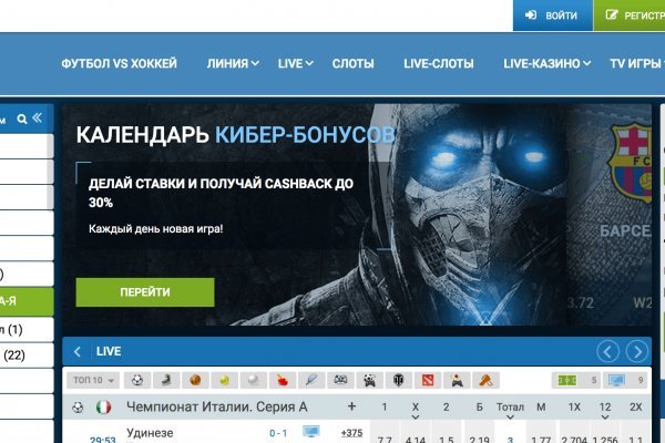Кракен at