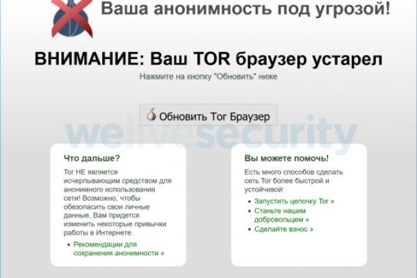 Кракен это современный супернет маркет