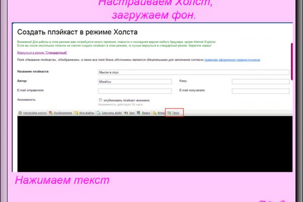 Купить счастье москва