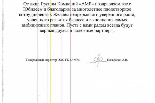 Не могу зайти на сайт кракен