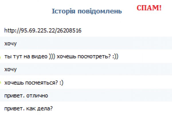 Кракен маркетплейс телеграм