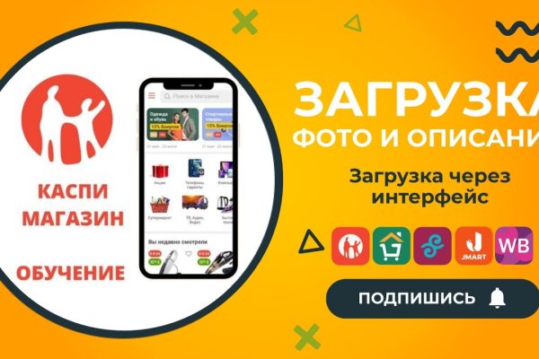 Рабочее зеркало на кракен