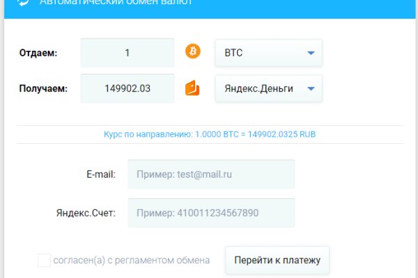 Кракен супернет площадка