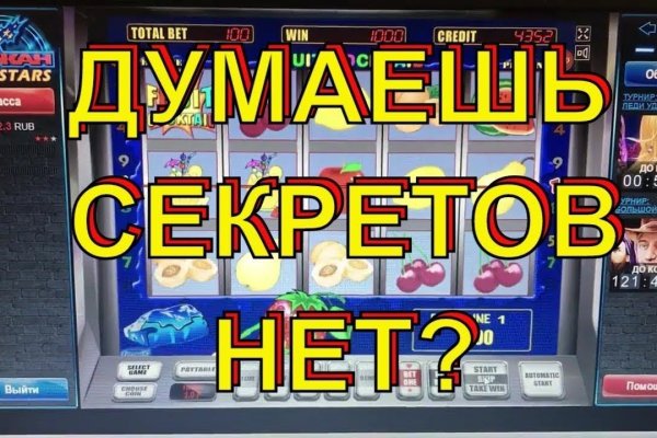 Кракен адрес супернет