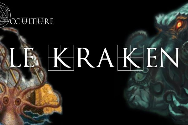 Кракен нарка шоп