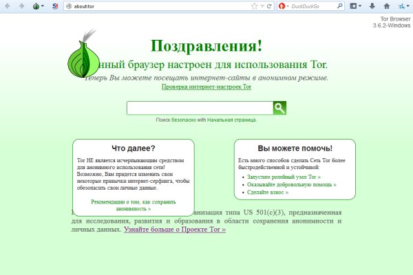 Как зарегистрироваться на кракене из россии