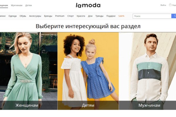 Кракен тор ссылка магазин