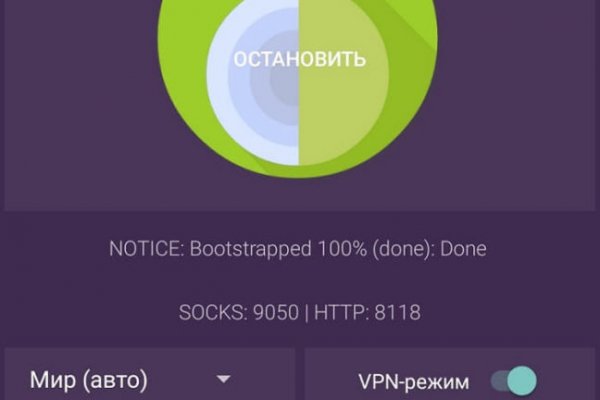 Кракен 9ат