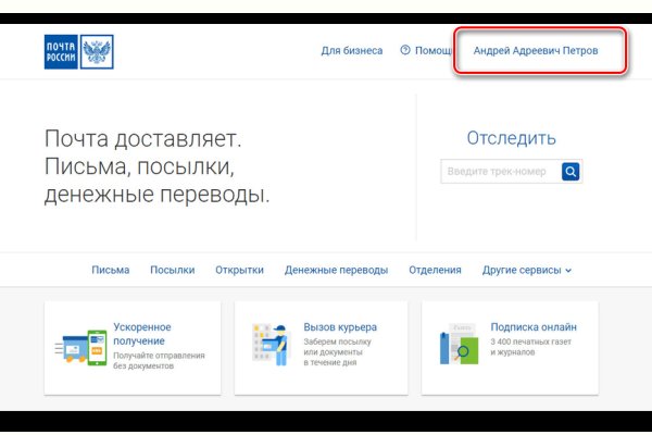 Кракен 9 at