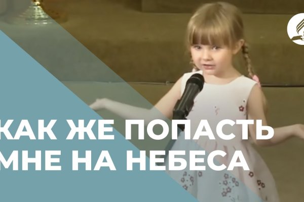 Kraken сайт магазин
