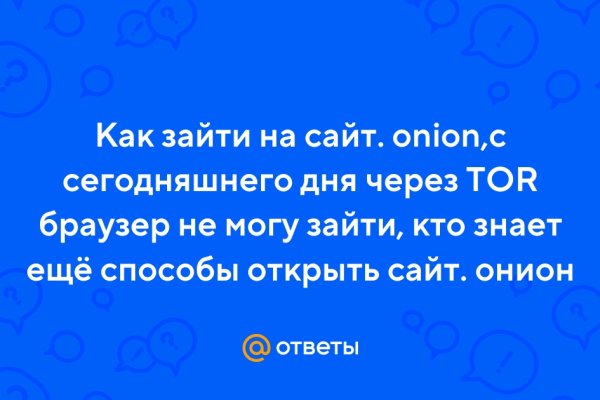 Кракен сайт магазин kraken clear com