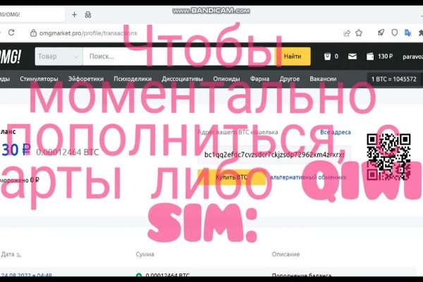 Kraken что это за магазин