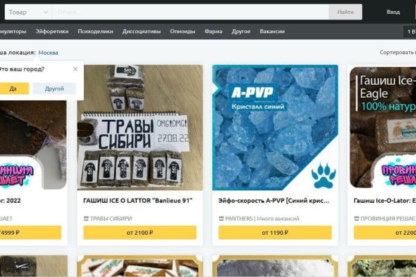 Официальный сайт супернета