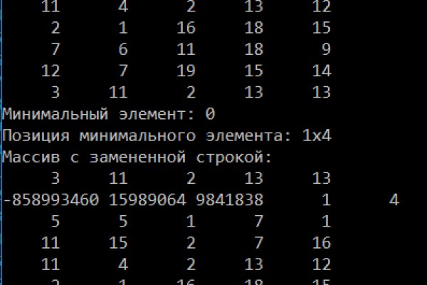 Кракен сегодня сайт зеркало