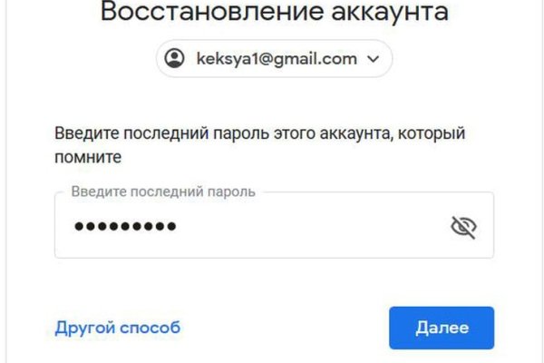 Сайт кракен что это такое