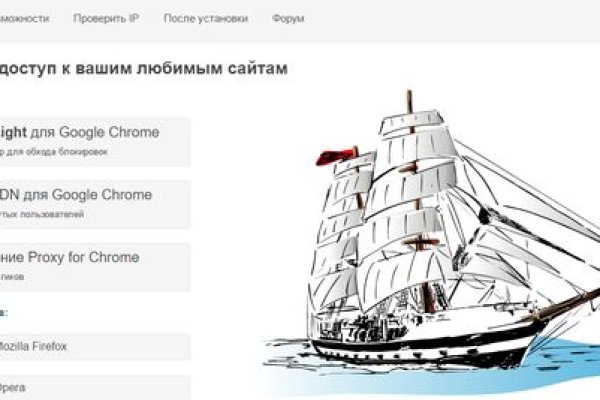 Кракен зайти
