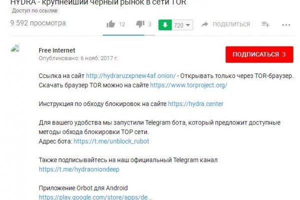 Ссылка на супернет в тор
